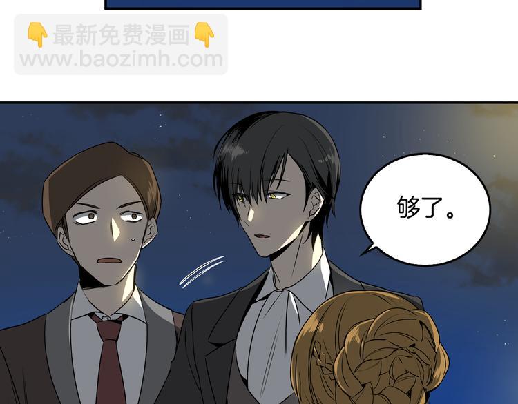 第4话 两情相悦？61