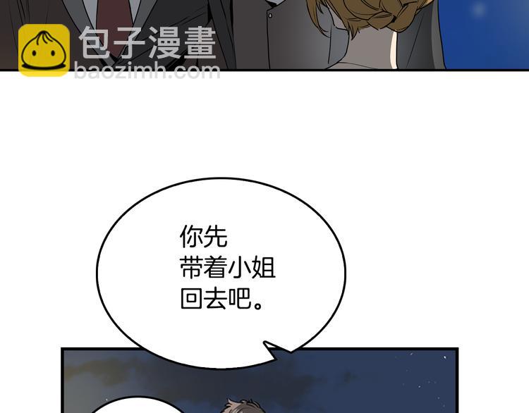 第4话 两情相悦？62