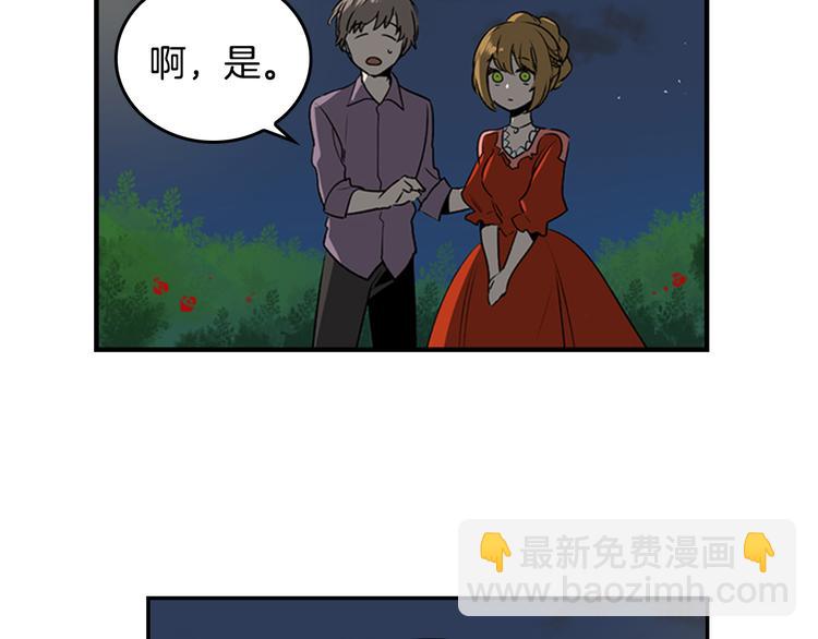 第4话 两情相悦？63