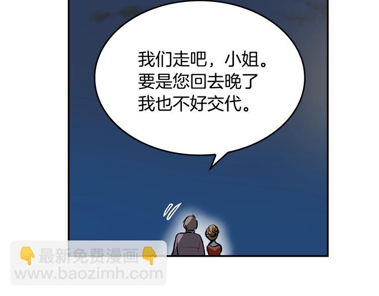 第4话 两情相悦？64
