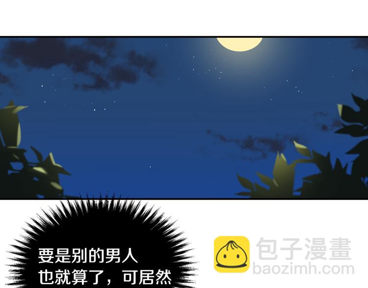 第4话 两情相悦？66