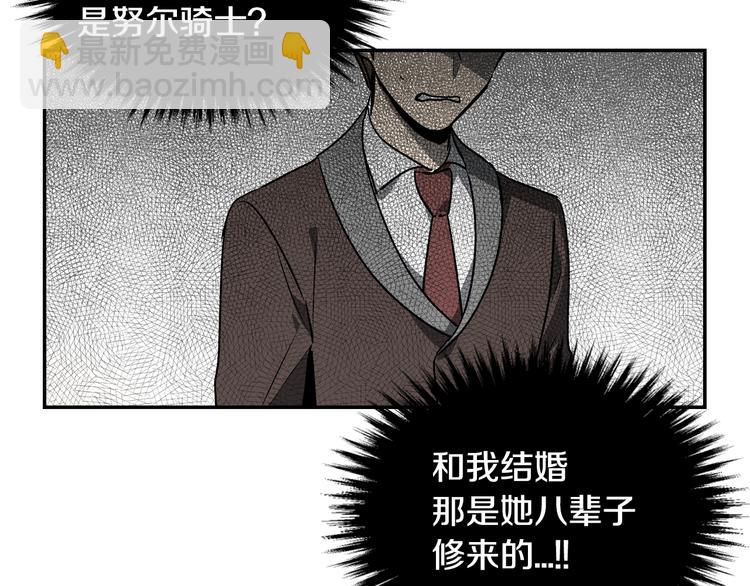 第4话 两情相悦？67