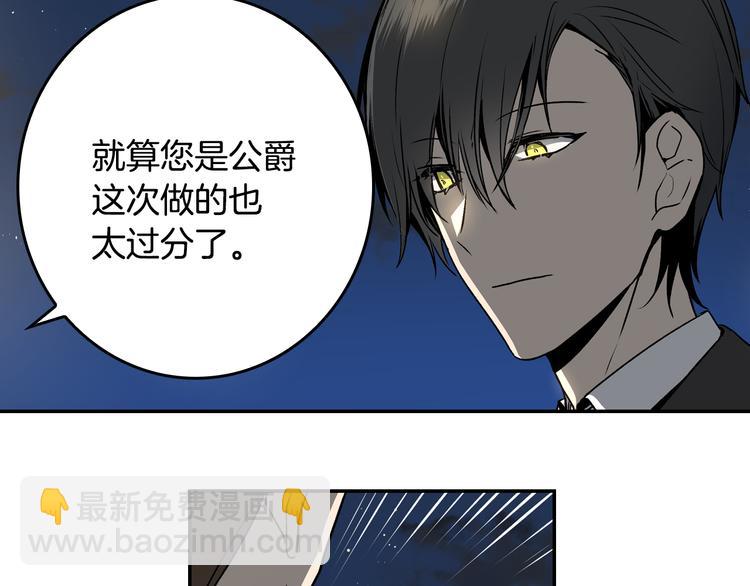 第4话 两情相悦？70