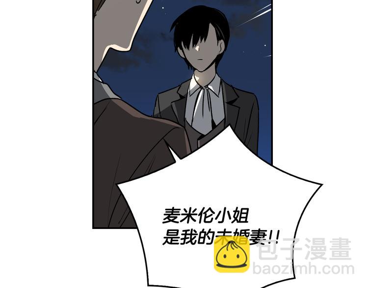 第4话 两情相悦？71