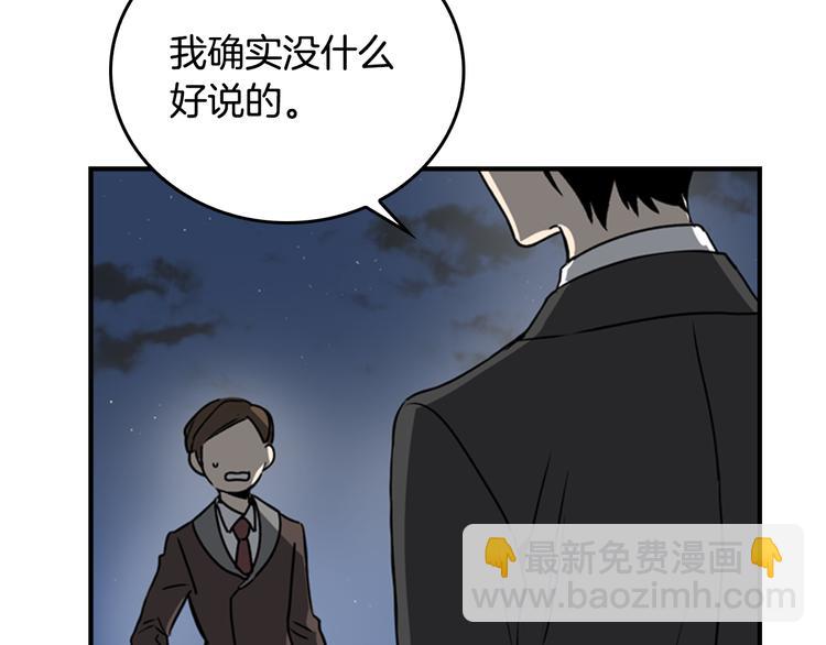 第4话 两情相悦？74