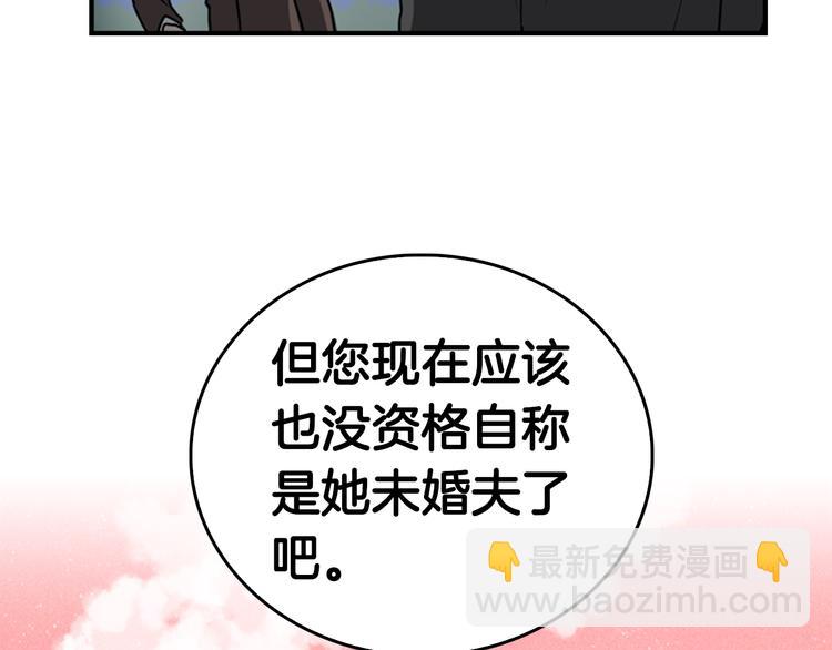 第4话 两情相悦？75