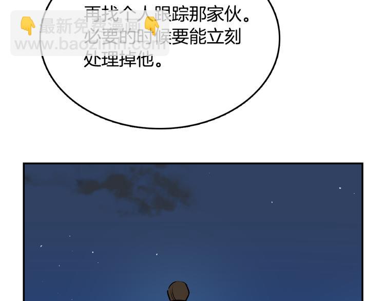 第4话 两情相悦？82