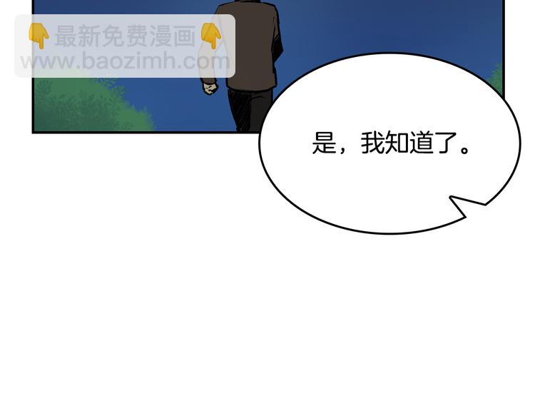 第4话 两情相悦？83