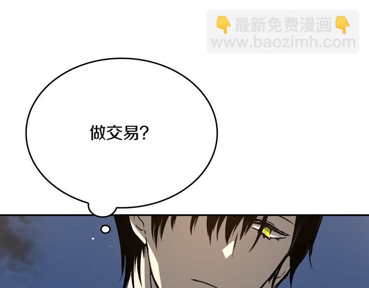 第4话 两情相悦？84