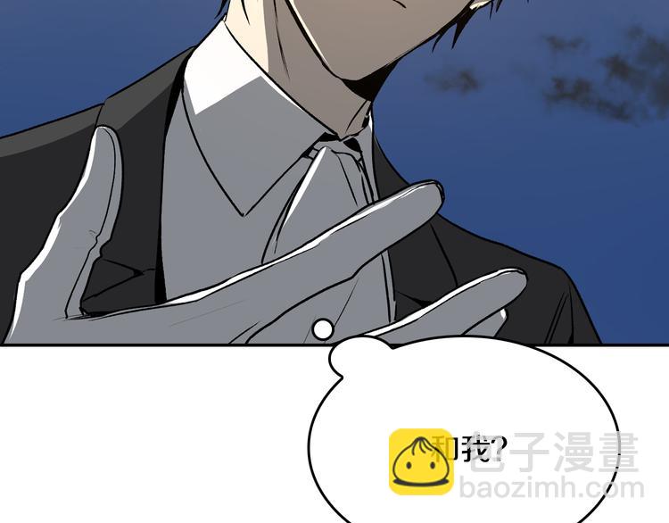 第4话 两情相悦？85