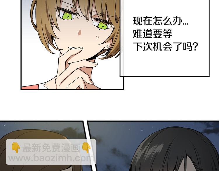 第4话 两情相悦？9
