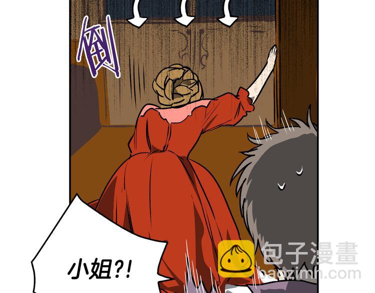 第4话 两情相悦？91