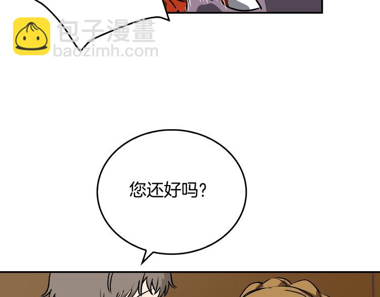 第4话 两情相悦？92