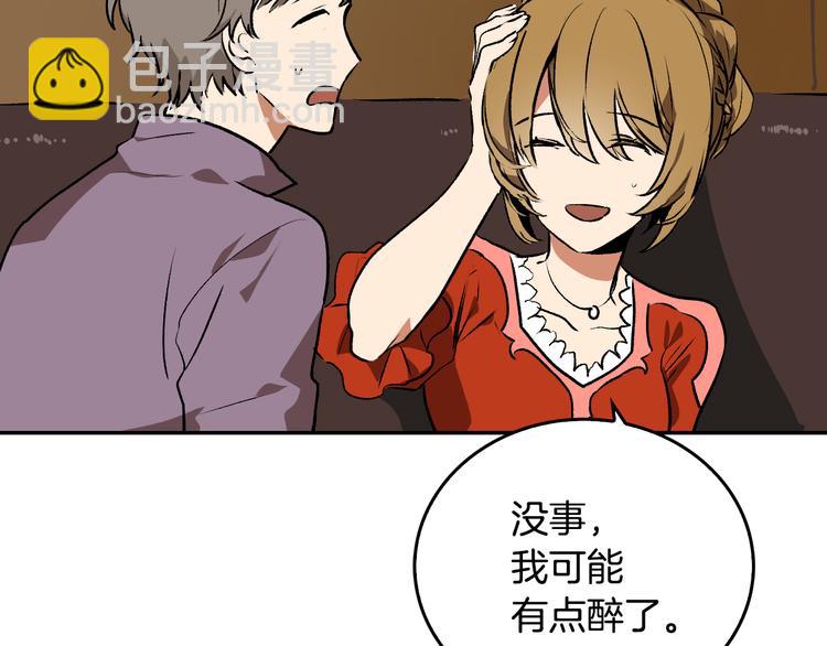 第4话 两情相悦？93