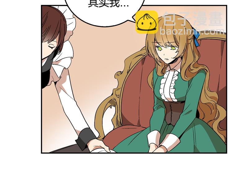第5话 真正的爱情104