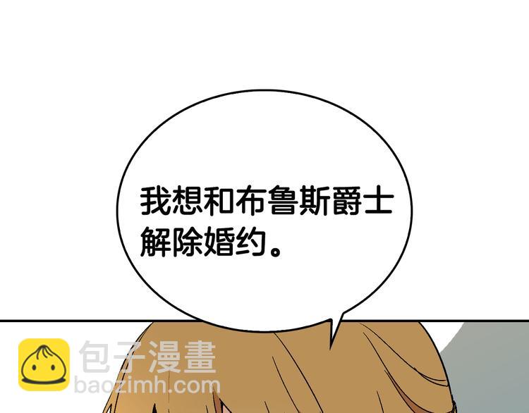第5话 真正的爱情105