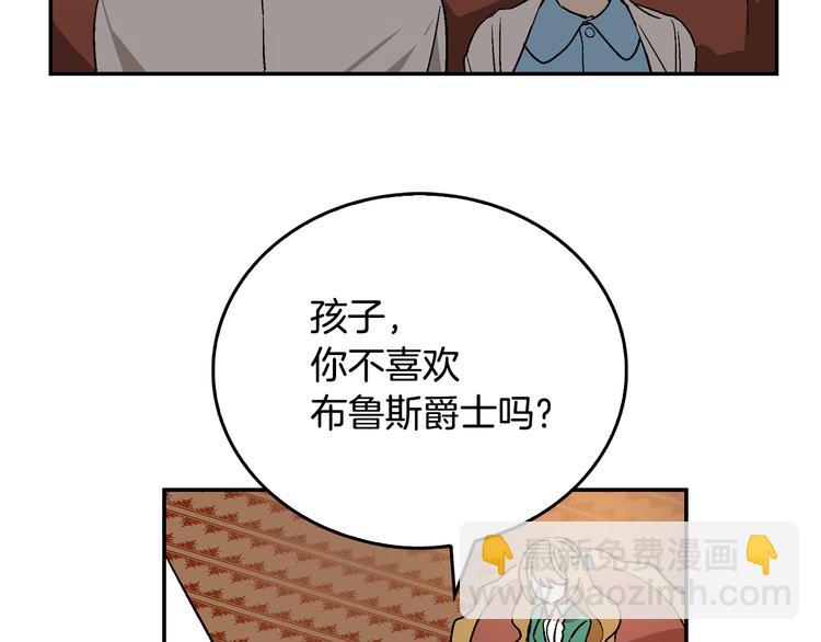 第5话 真正的爱情108
