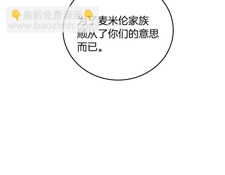 第5话 真正的爱情112