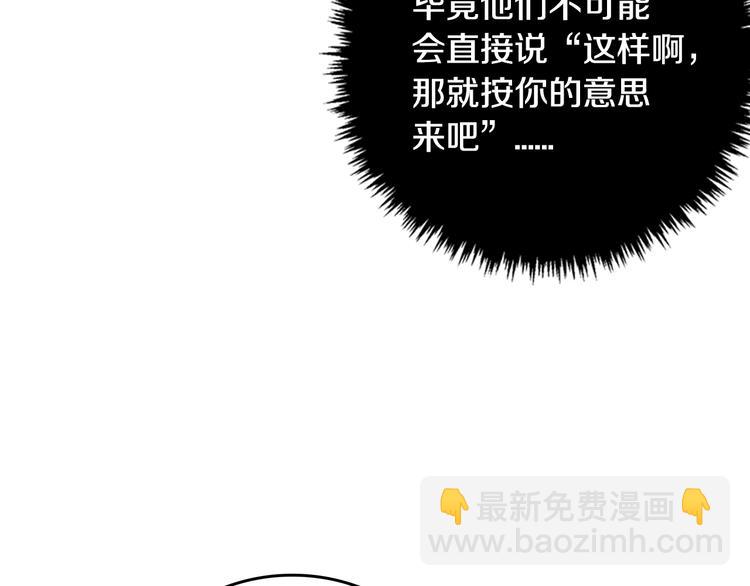 第5话 真正的爱情118