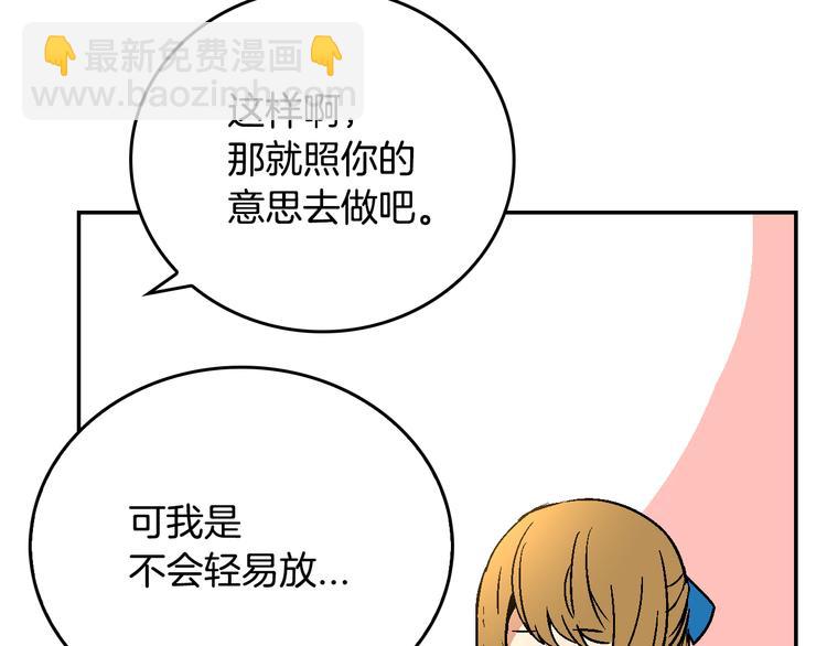 第5话 真正的爱情119