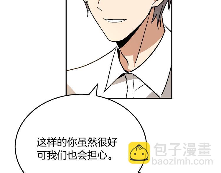 第5话 真正的爱情123
