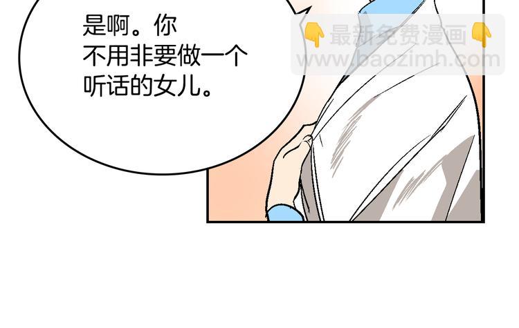 第5话 真正的爱情126
