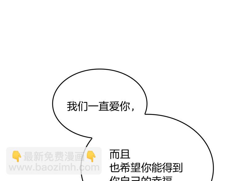 第5话 真正的爱情127
