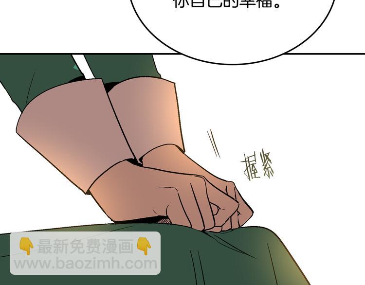 第5话 真正的爱情128