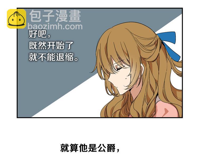 第5话 真正的爱情16
