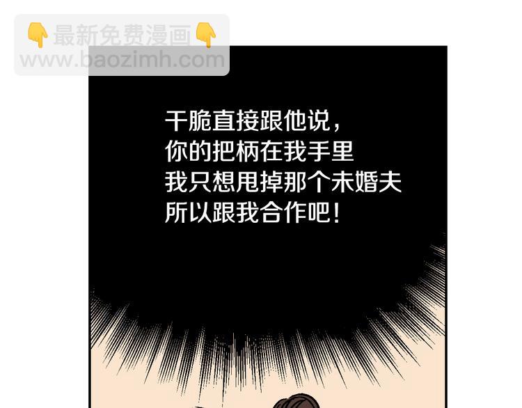 第5话 真正的爱情18