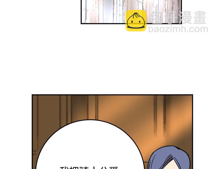 第5话 真正的爱情23