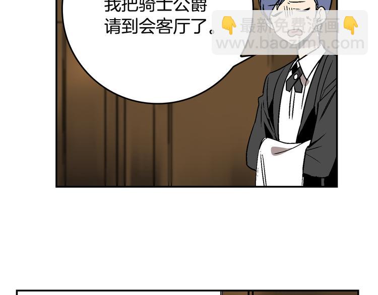 第5话 真正的爱情24