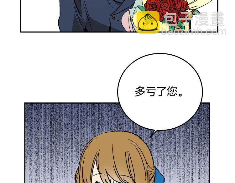 第5话 真正的爱情30
