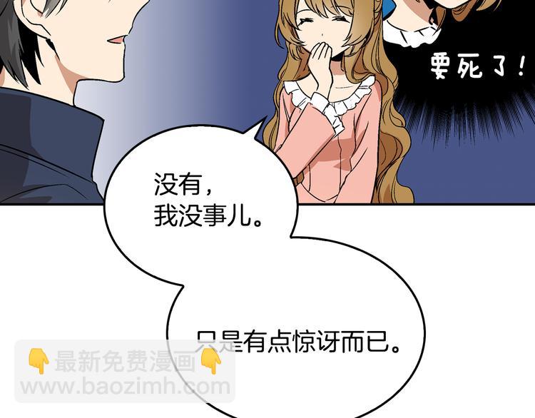 第5话 真正的爱情33