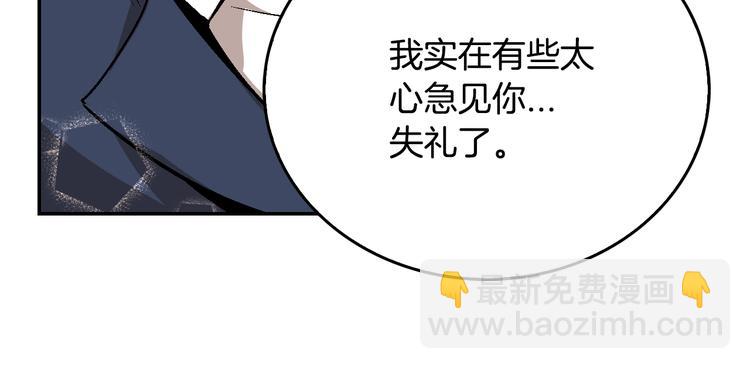第5话 真正的爱情36