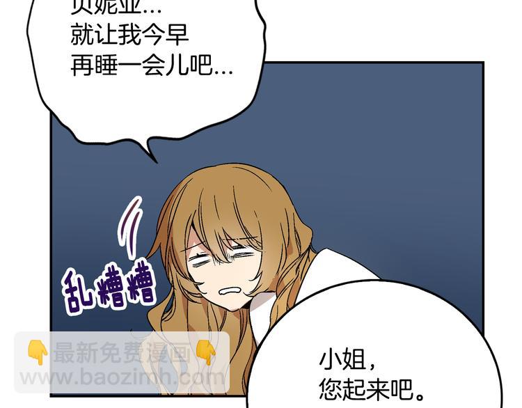第5话 真正的爱情4
