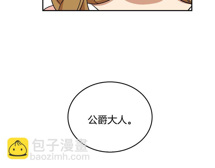 第5话 真正的爱情44