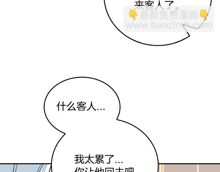 第5话 真正的爱情5