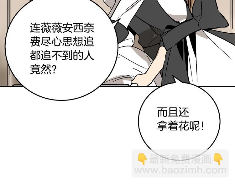 第5话 真正的爱情59