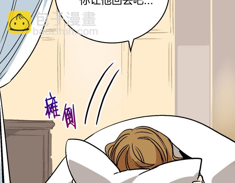 第5话 真正的爱情6