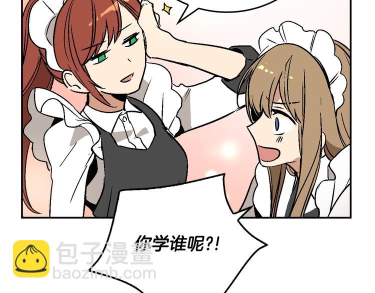 第5话 真正的爱情61