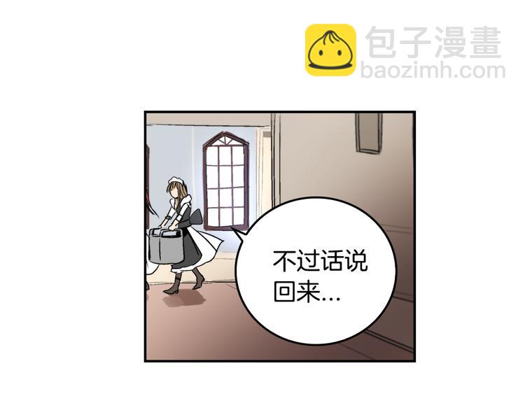 第5话 真正的爱情63