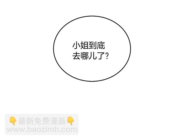 第5话 真正的爱情64