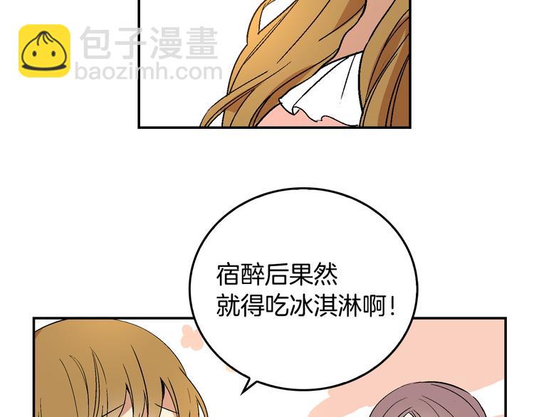 第5话 真正的爱情67