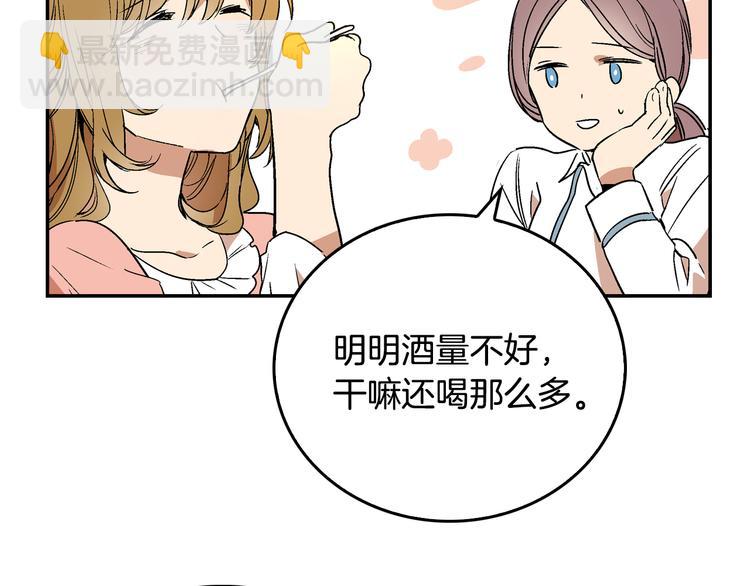 第5话 真正的爱情68