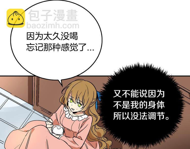 第5话 真正的爱情69