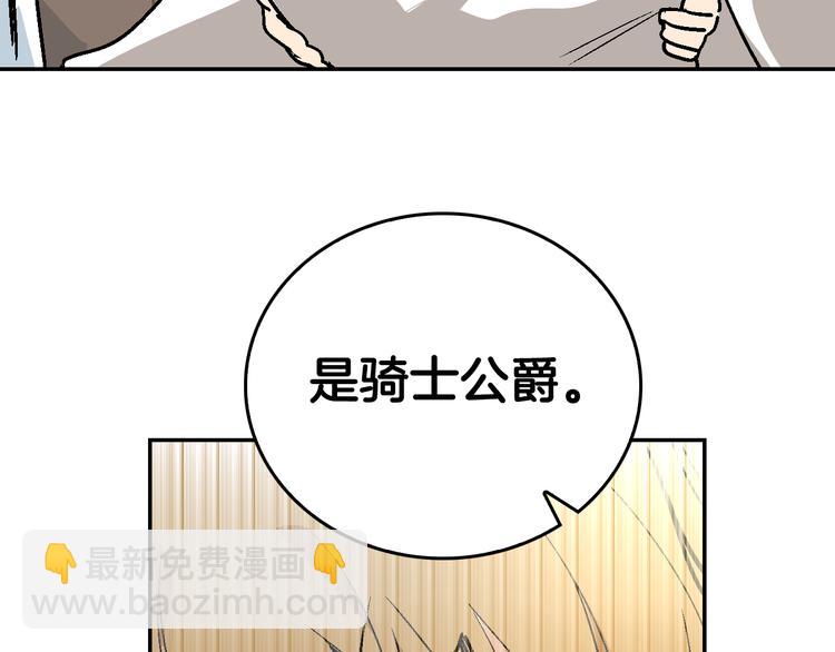 第5话 真正的爱情7