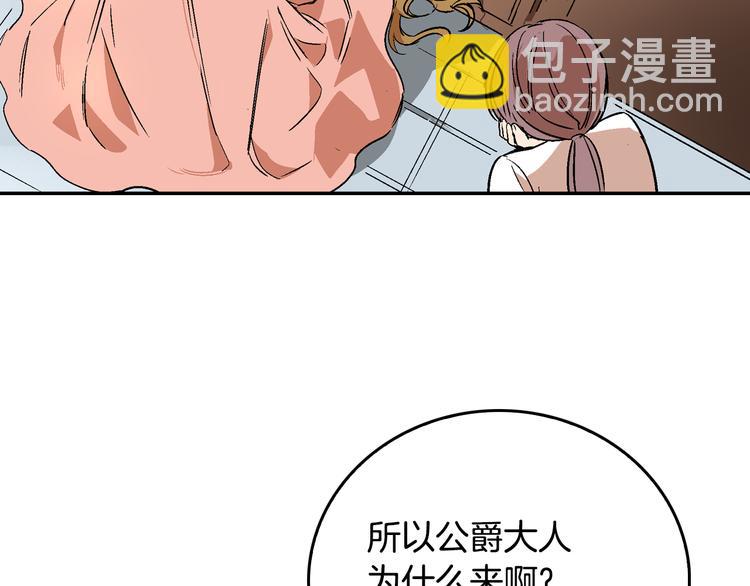 第5话 真正的爱情70