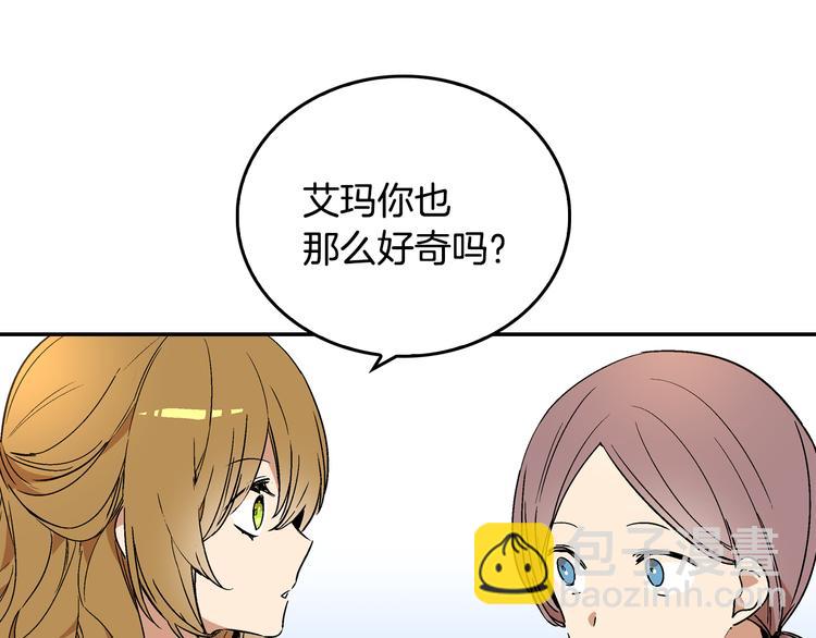 第5话 真正的爱情72