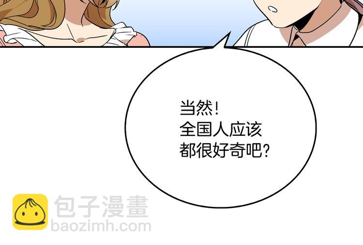 第5话 真正的爱情73